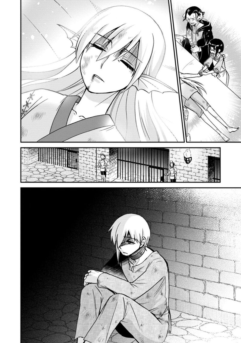 isekai_shoukan_wa_nidome_desu_50a_7