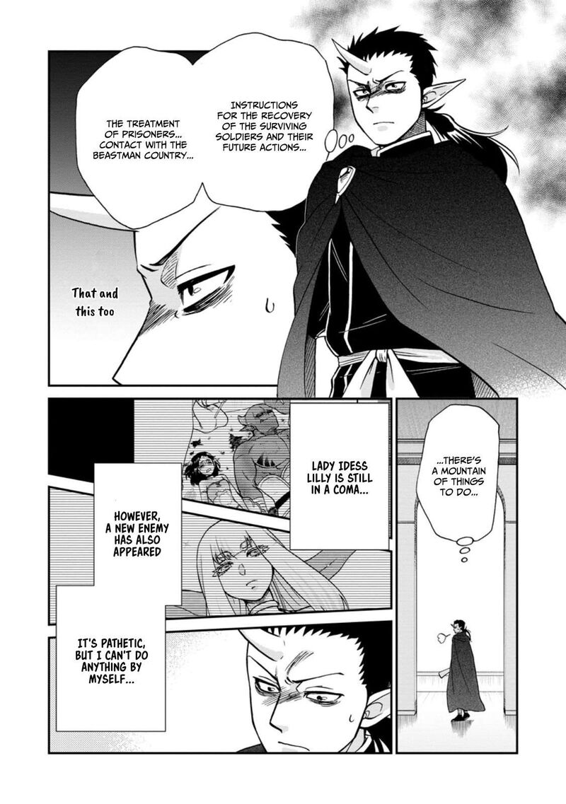 isekai_shoukan_wa_nidome_desu_50a_9