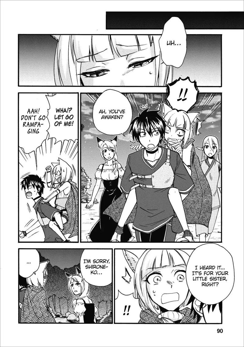 isekai_shoukan_wa_nidome_desu_9_12