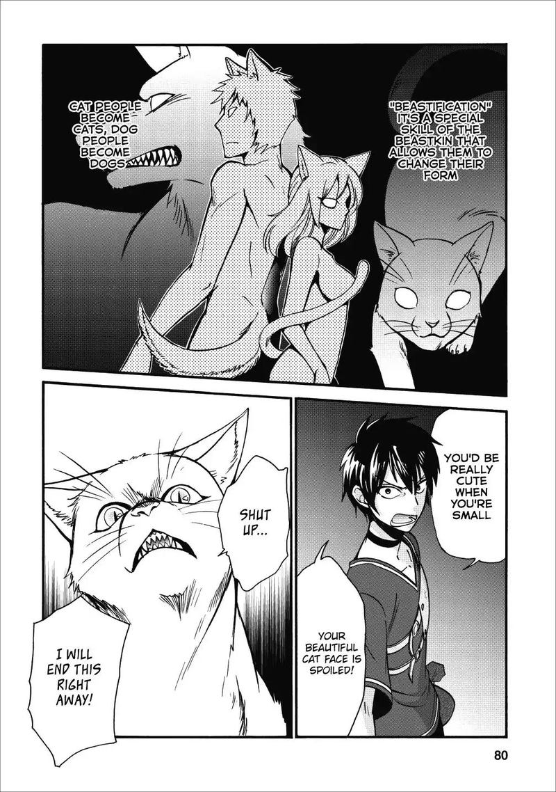 isekai_shoukan_wa_nidome_desu_9_2