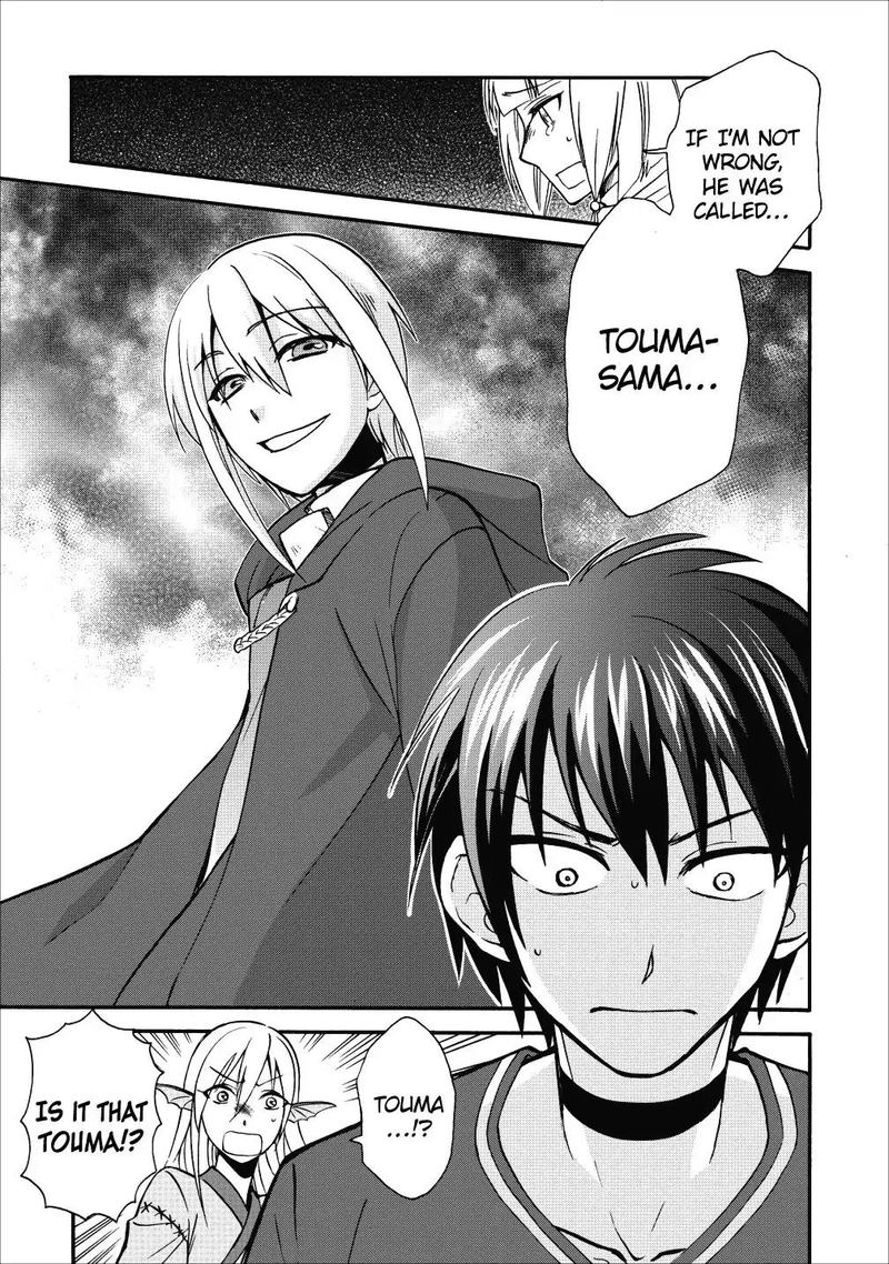 isekai_shoukan_wa_nidome_desu_9_23