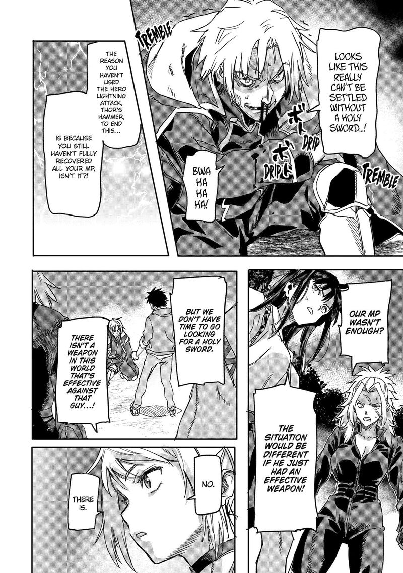isekaigaeri_no_yuusha_ga_gendai_saikyou_23_4