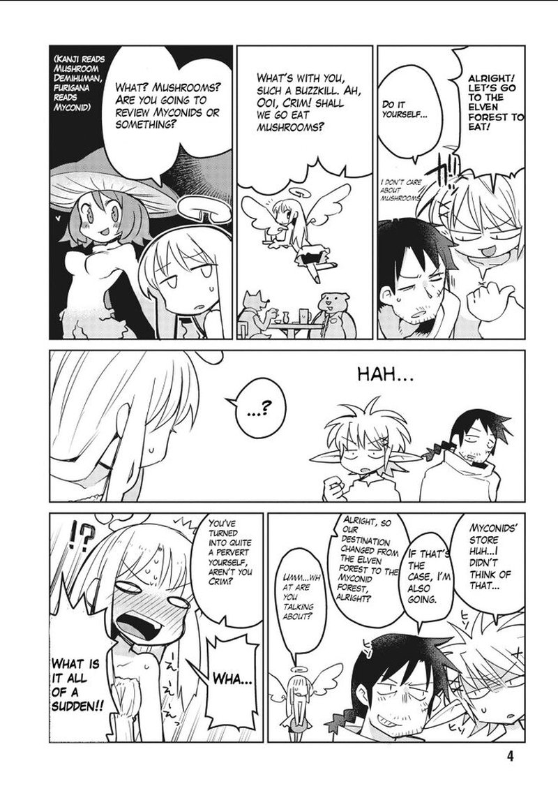 ishuzoku_reviewers_12_2