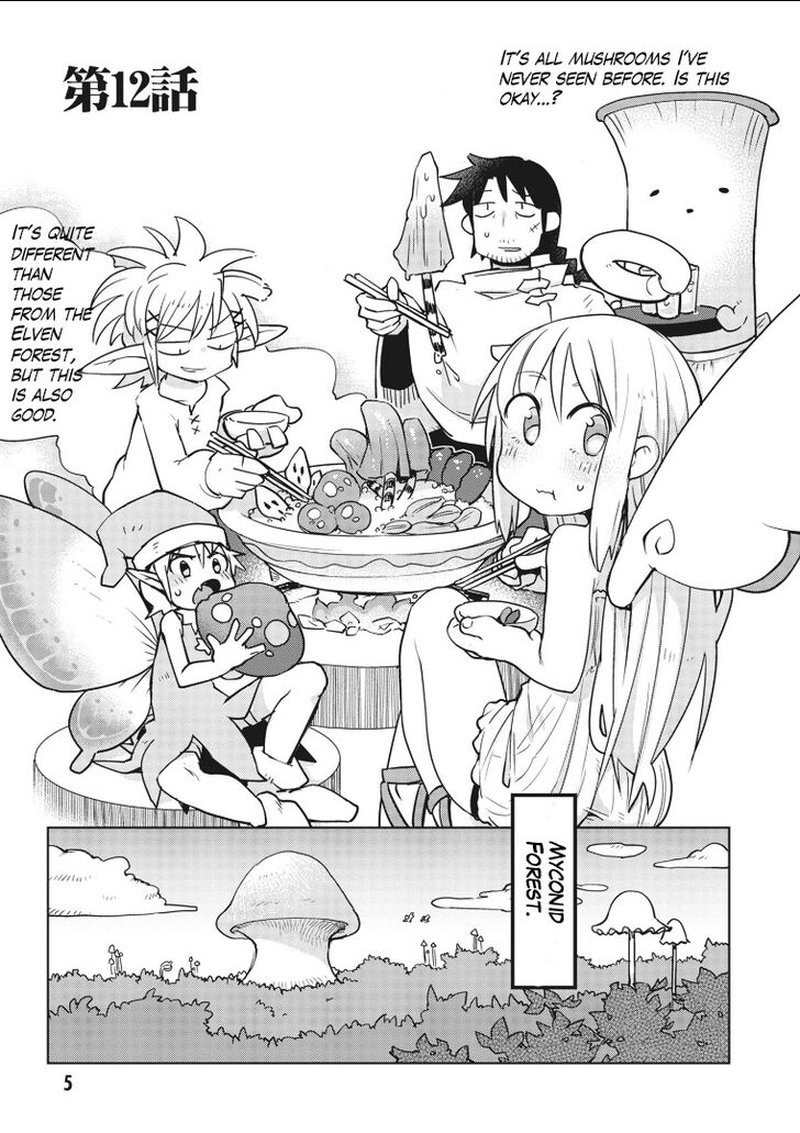 ishuzoku_reviewers_12_3
