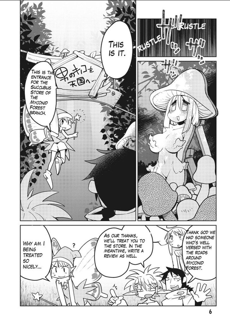 ishuzoku_reviewers_12_4