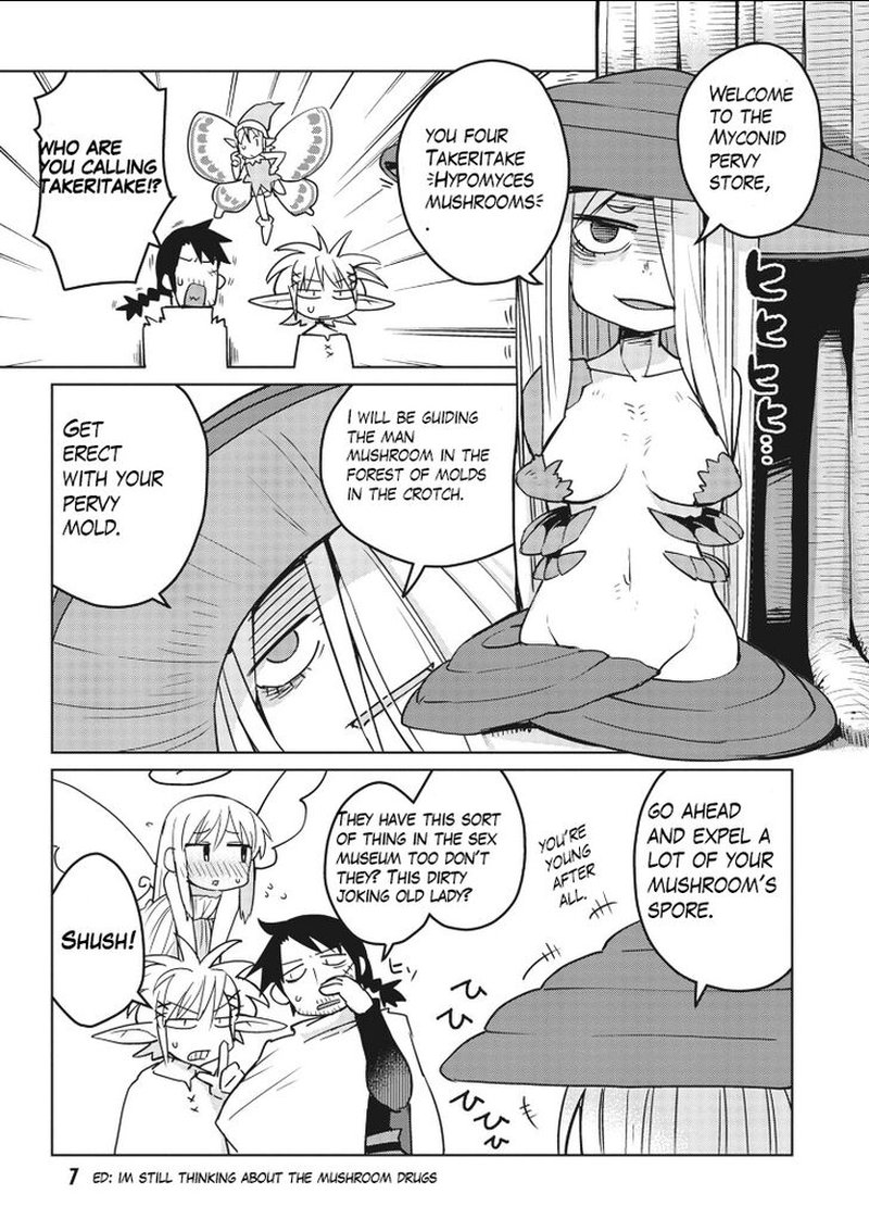ishuzoku_reviewers_12_5