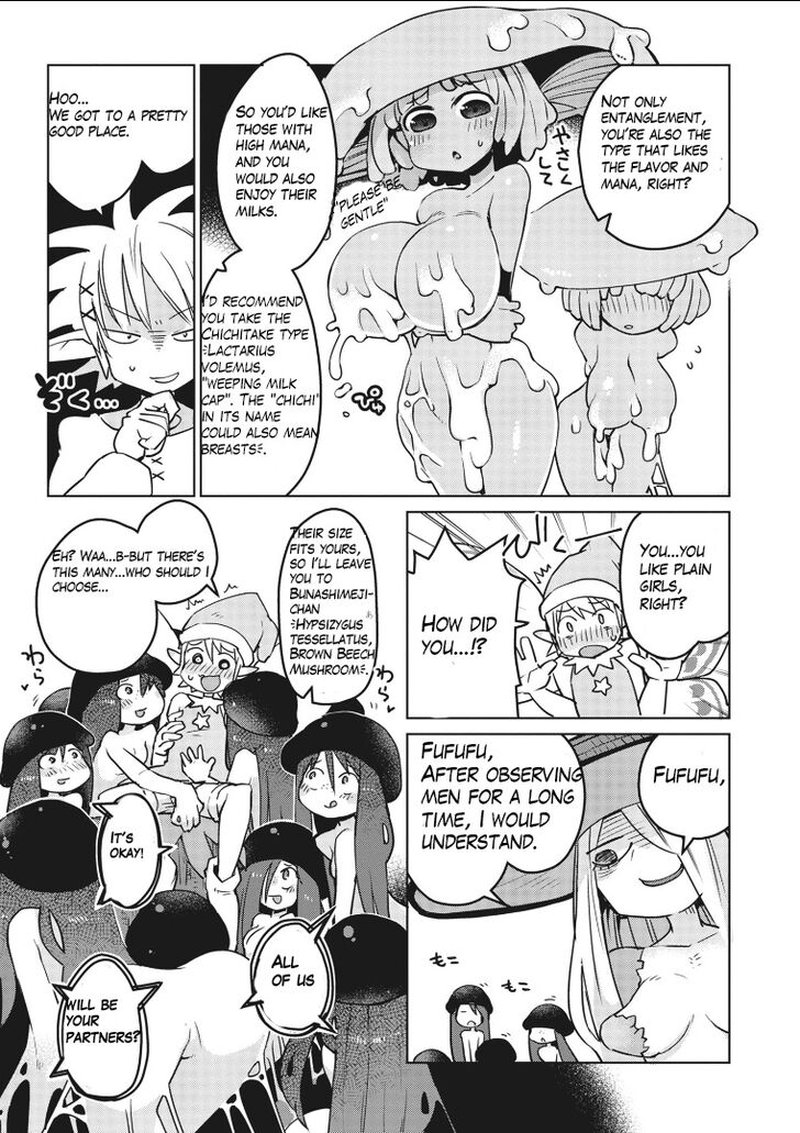ishuzoku_reviewers_12_7