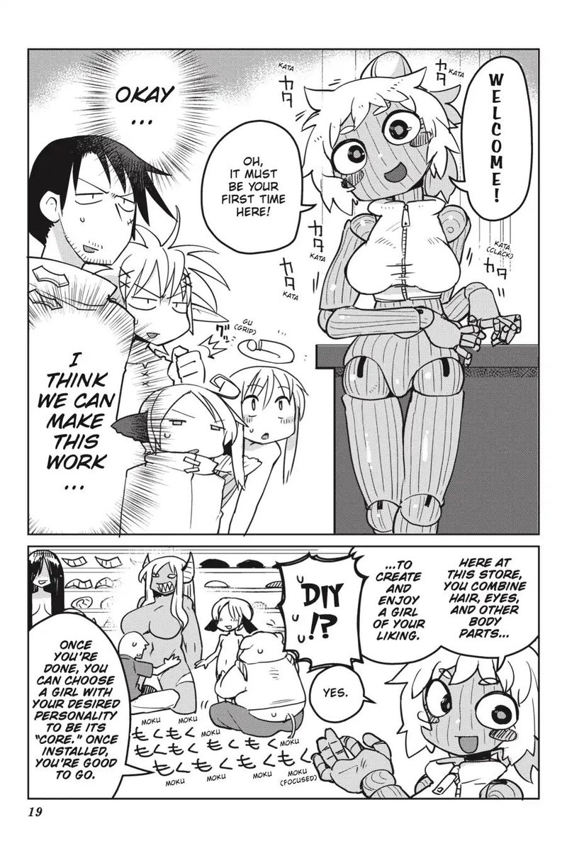 ishuzoku_reviewers_13_5
