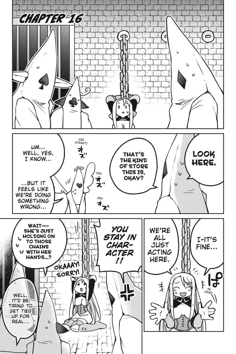 ishuzoku_reviewers_16_3