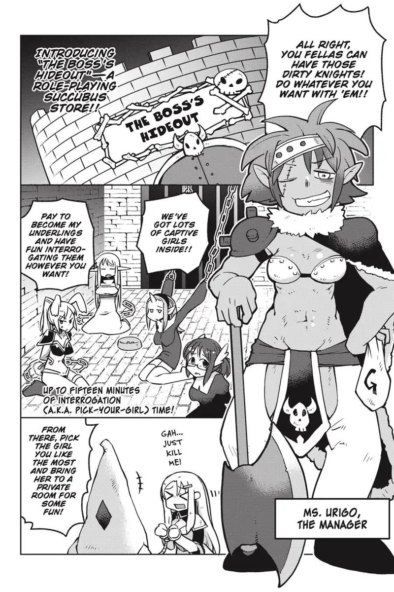 ishuzoku_reviewers_16_8