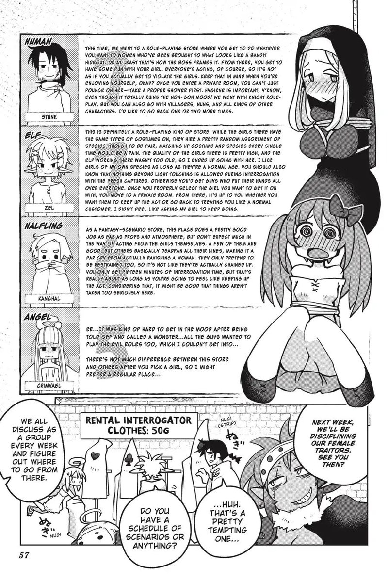 ishuzoku_reviewers_16_9
