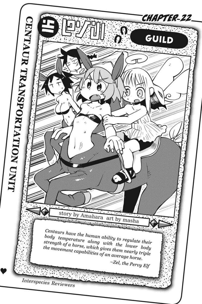 ishuzoku_reviewers_22_5