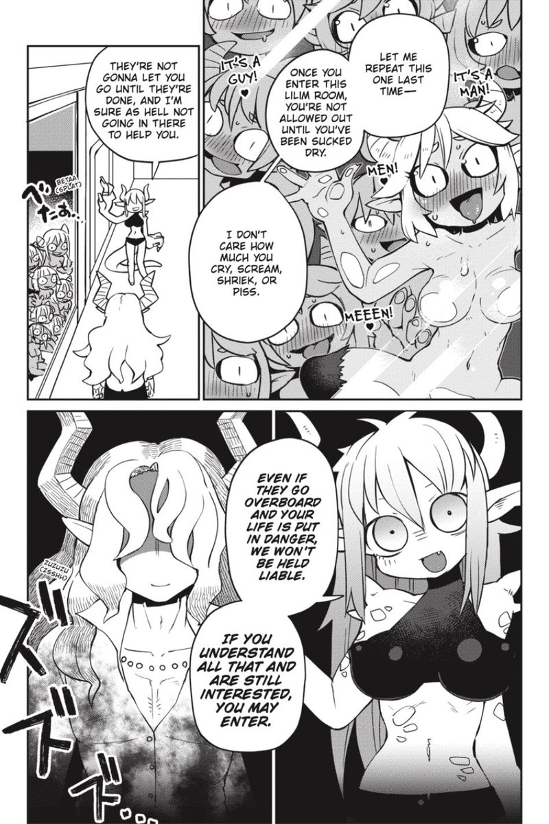 ishuzoku_reviewers_23_1