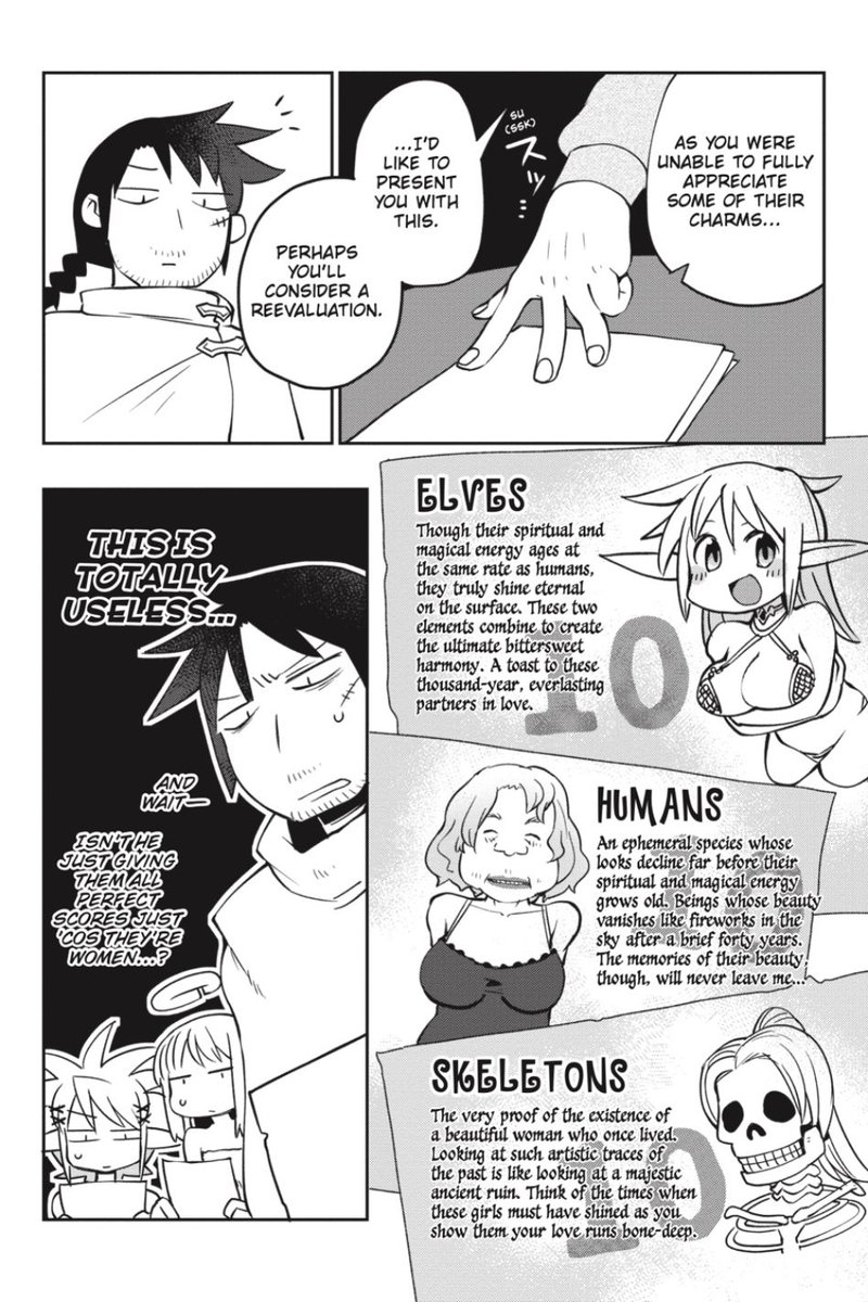 ishuzoku_reviewers_23_7