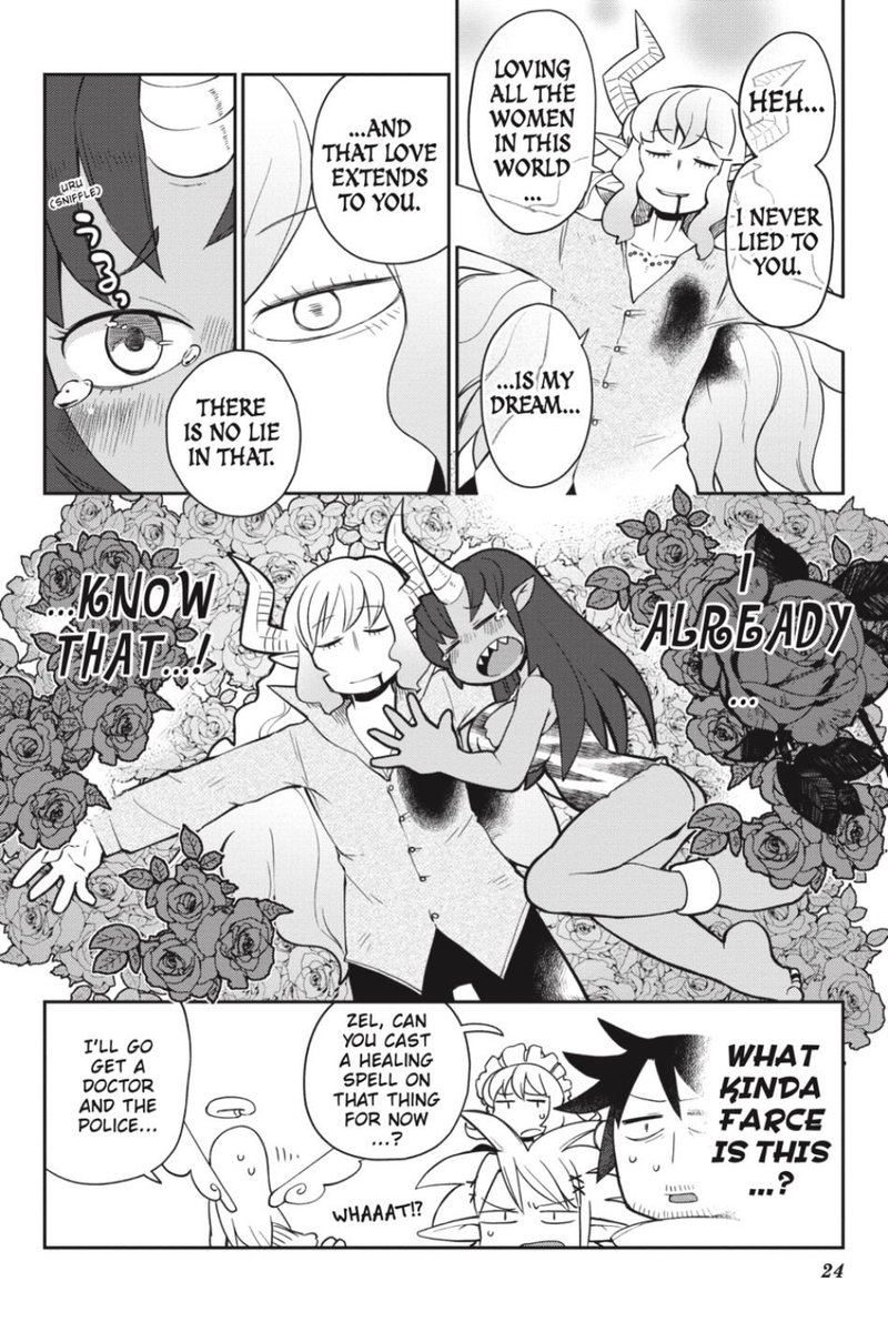 ishuzoku_reviewers_23_9