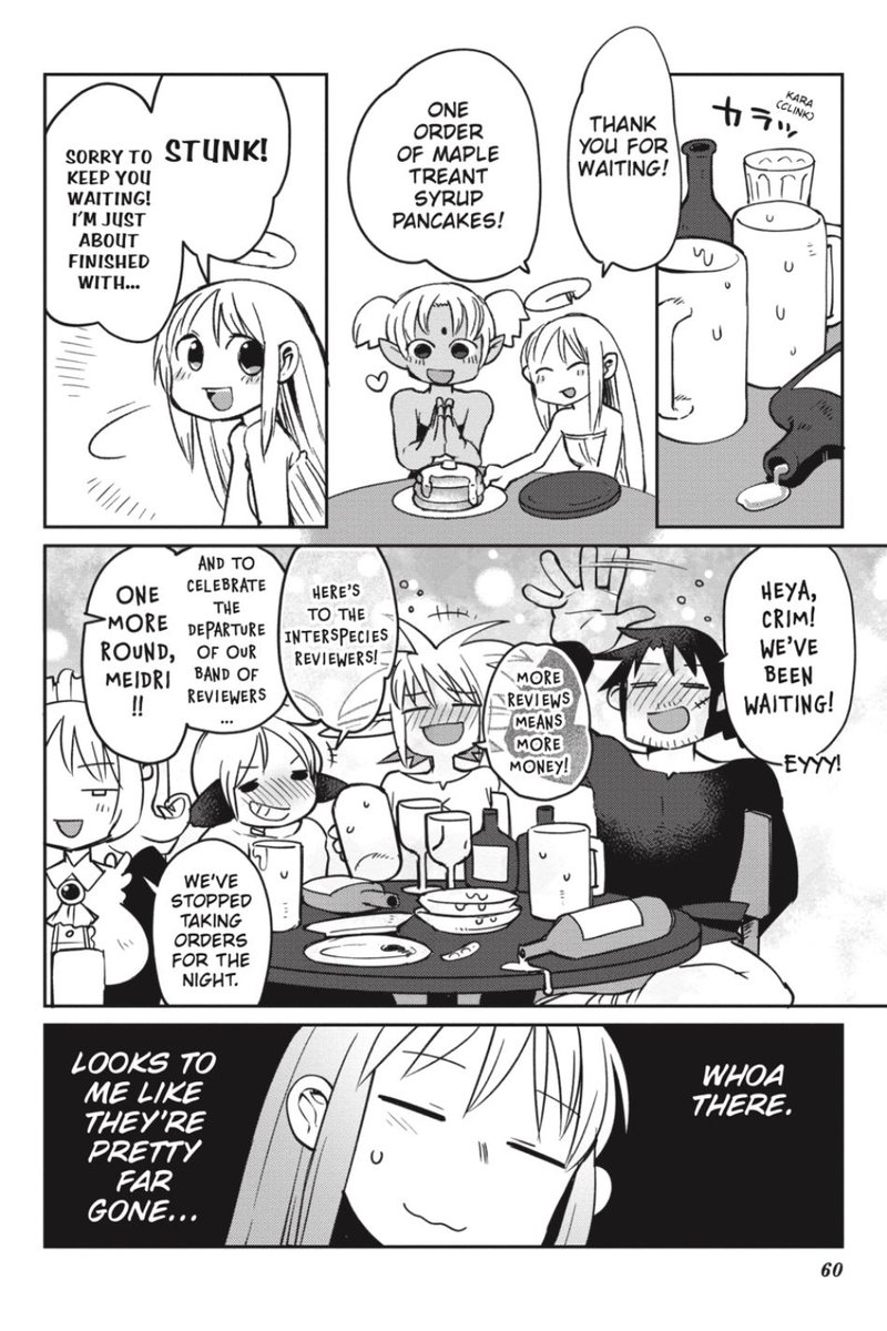 ishuzoku_reviewers_25_16