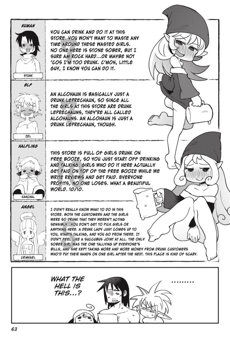 ishuzoku_reviewers_25_19