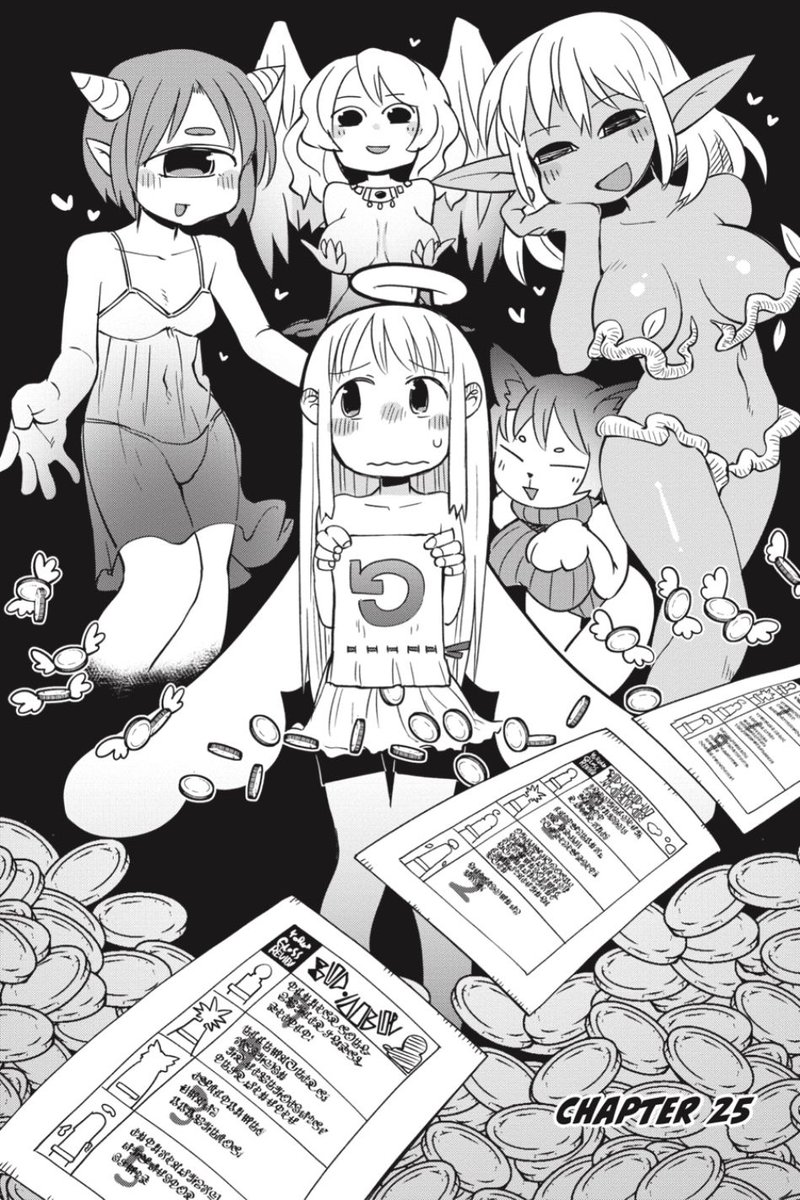 ishuzoku_reviewers_25_2