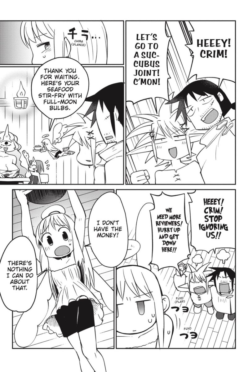 ishuzoku_reviewers_25_3