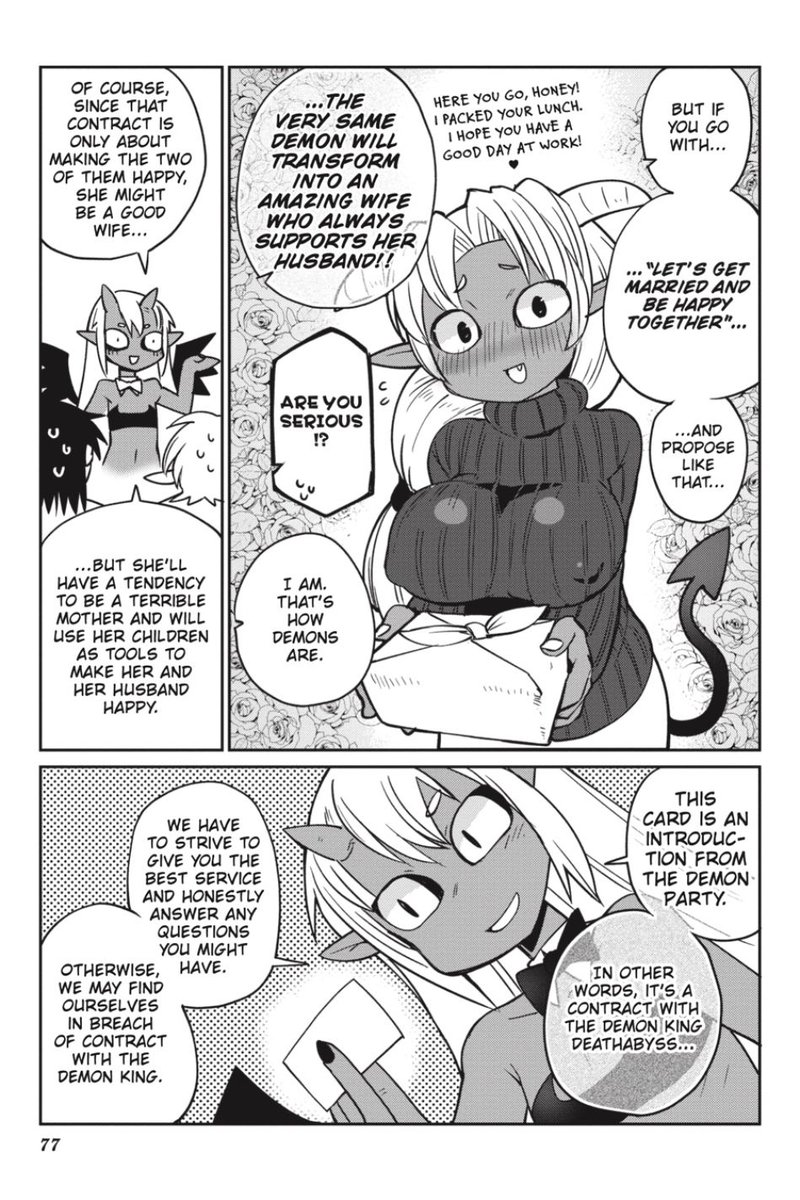 ishuzoku_reviewers_26_11