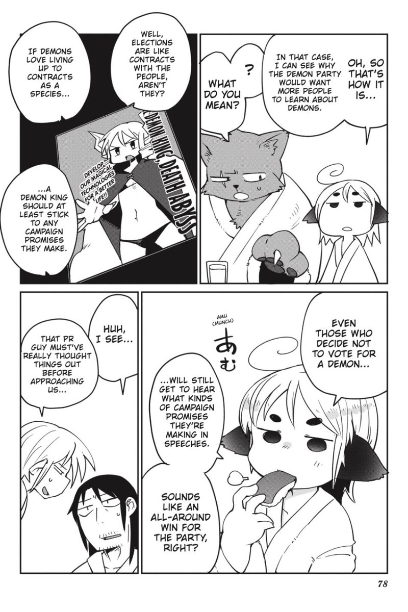 ishuzoku_reviewers_26_12