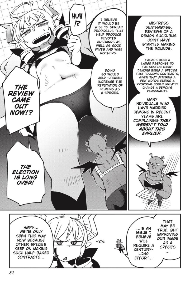 ishuzoku_reviewers_26_15