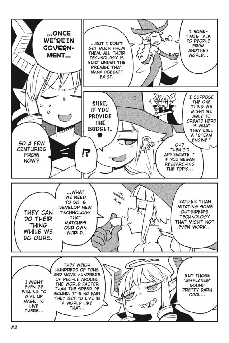 ishuzoku_reviewers_26_17