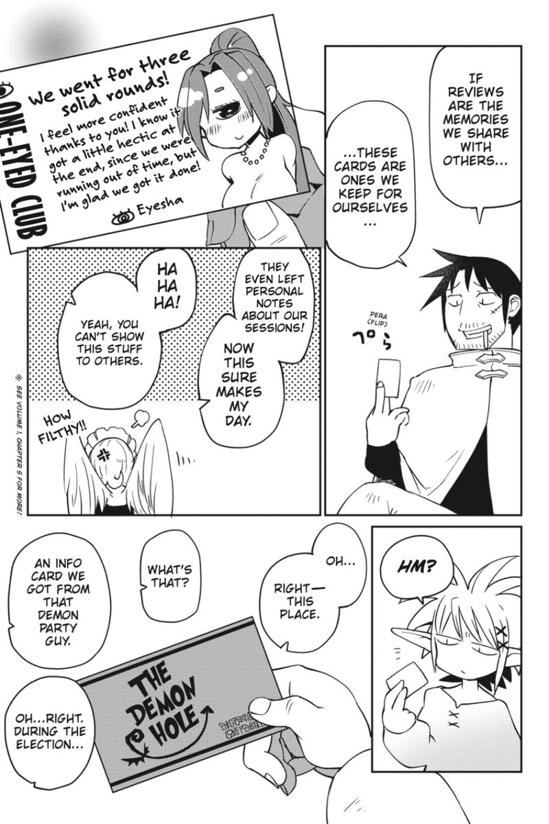 ishuzoku_reviewers_26_3