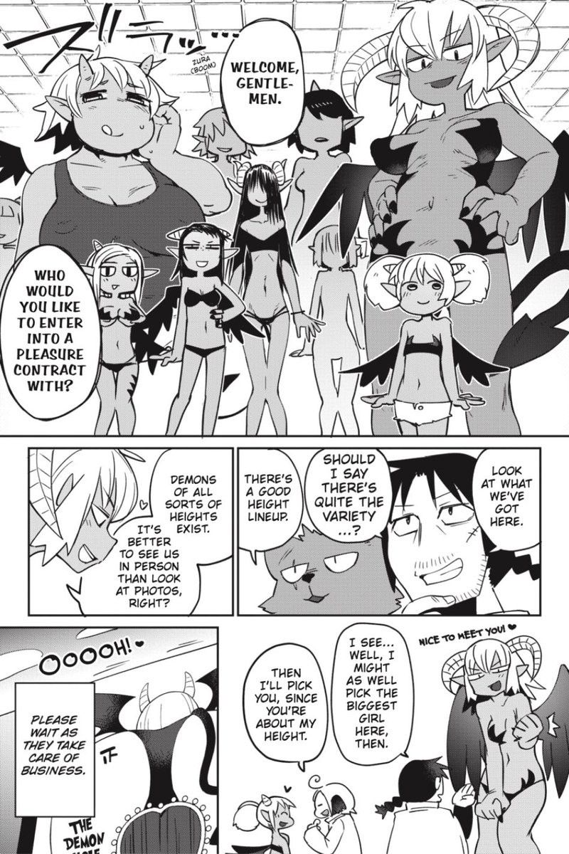 ishuzoku_reviewers_26_7
