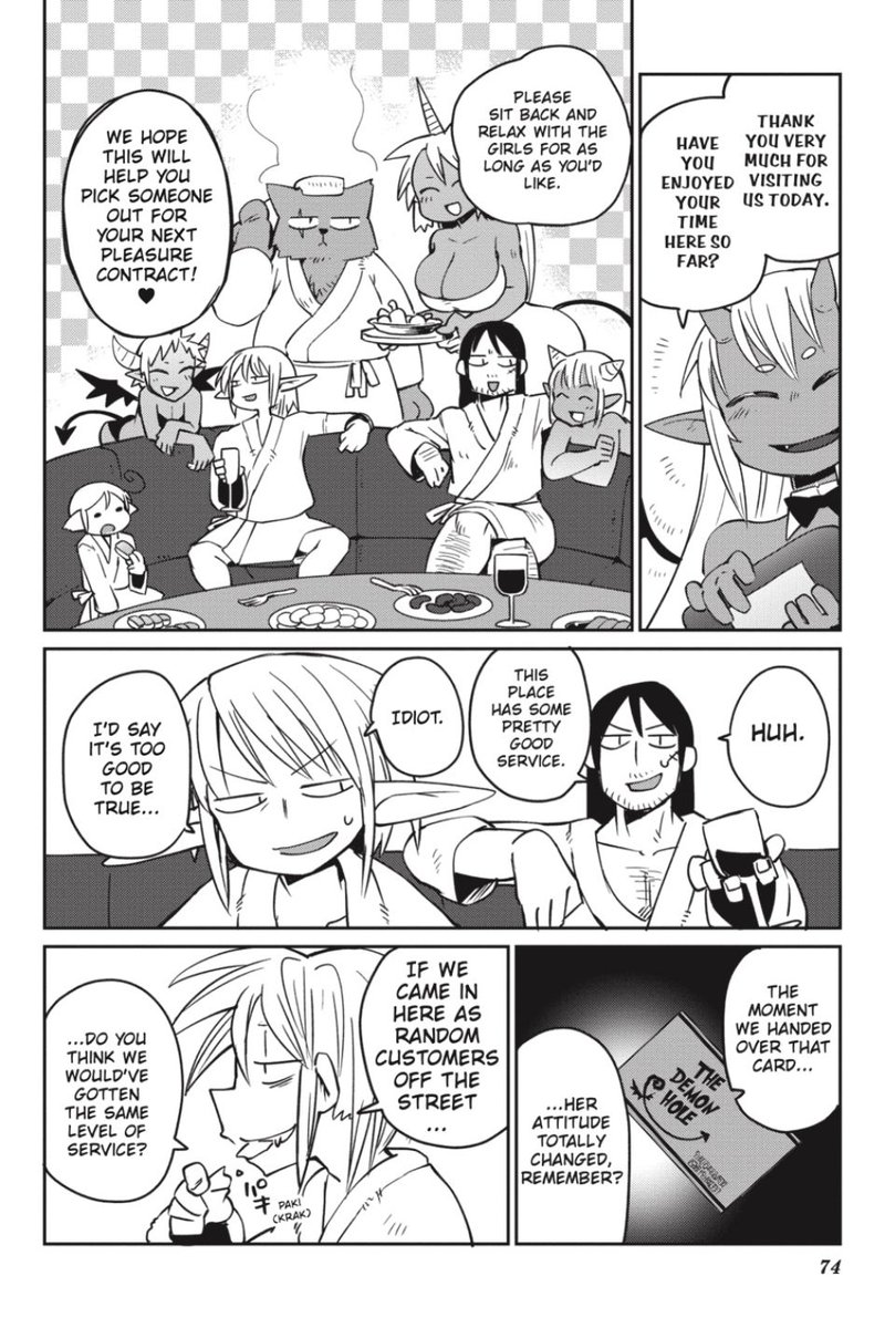 ishuzoku_reviewers_26_8