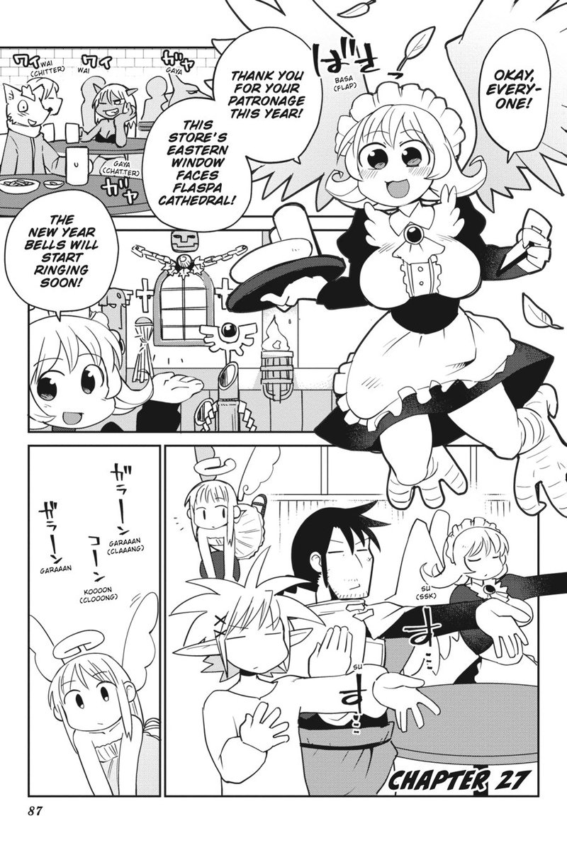 ishuzoku_reviewers_27_1