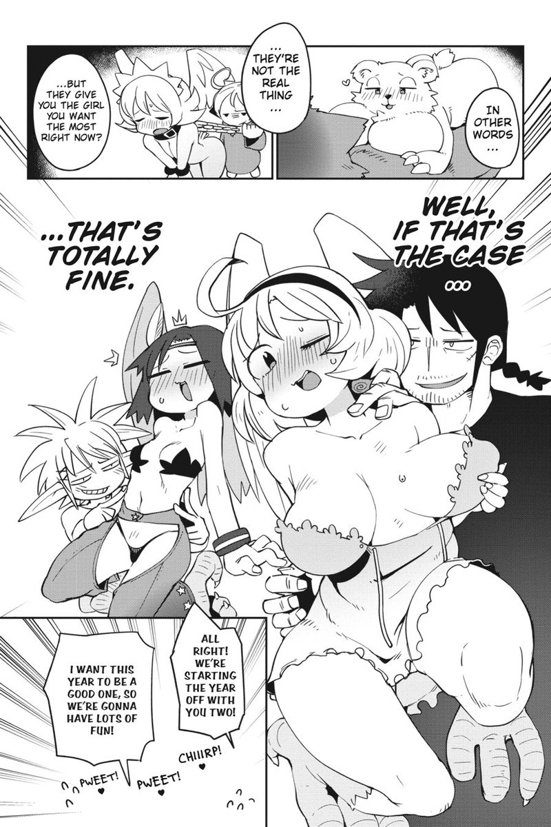 ishuzoku_reviewers_27_13