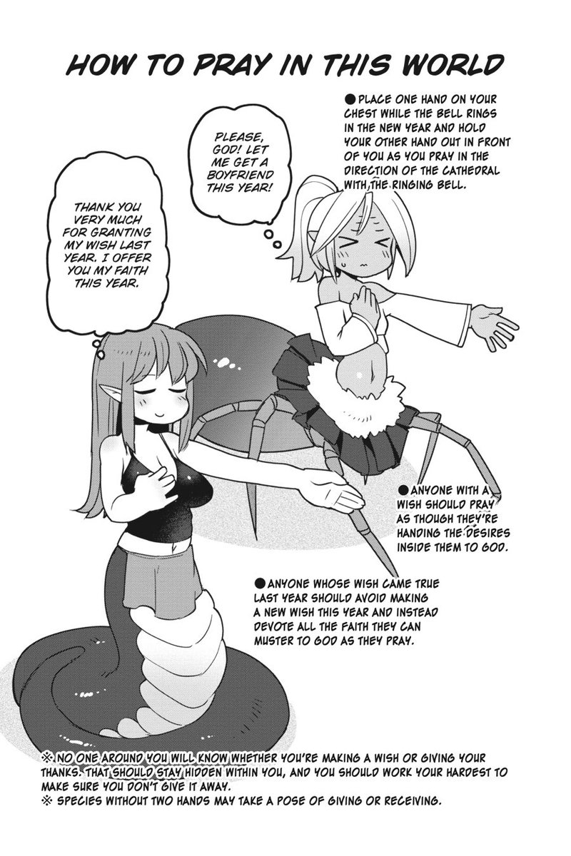 ishuzoku_reviewers_27_17