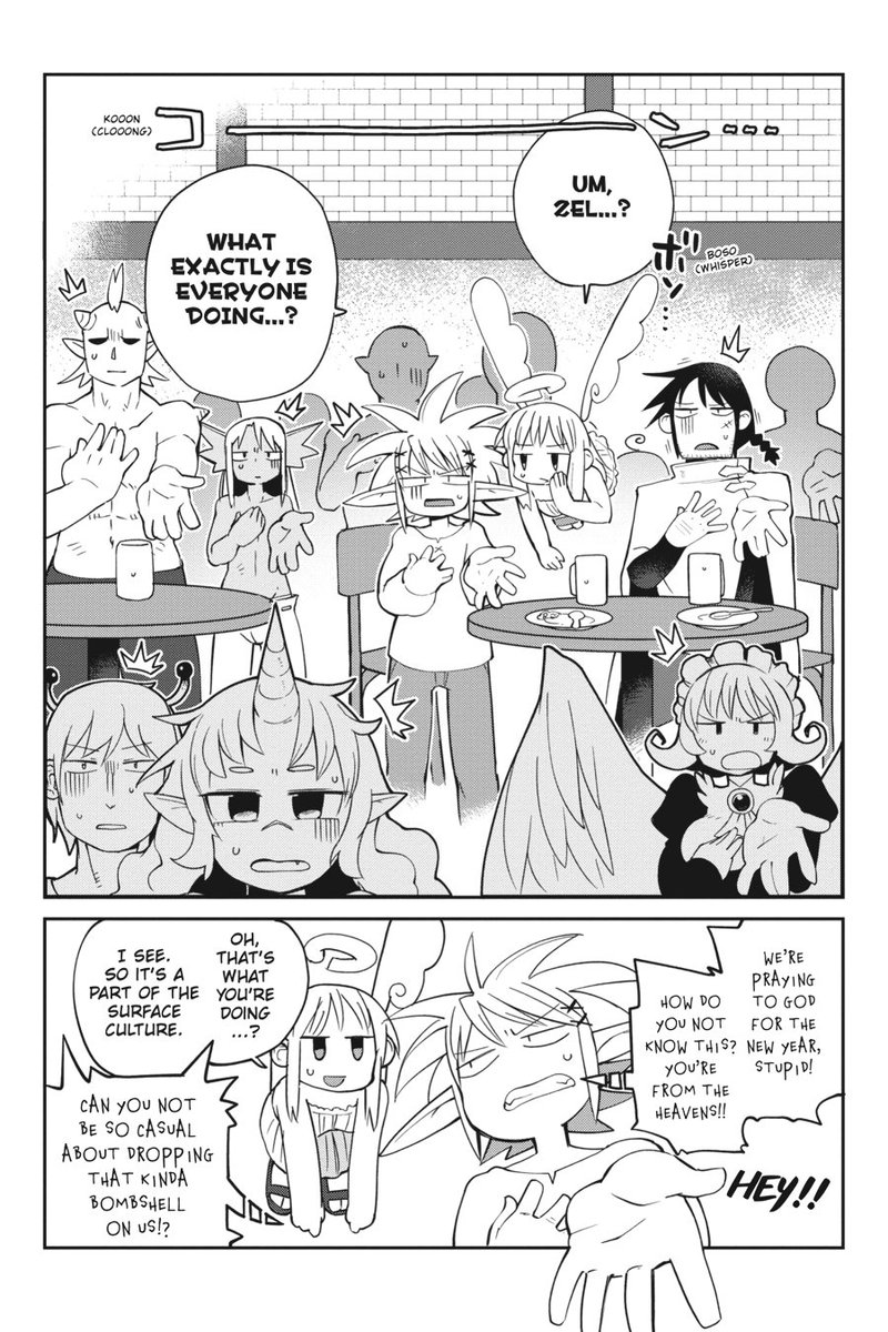 ishuzoku_reviewers_27_2