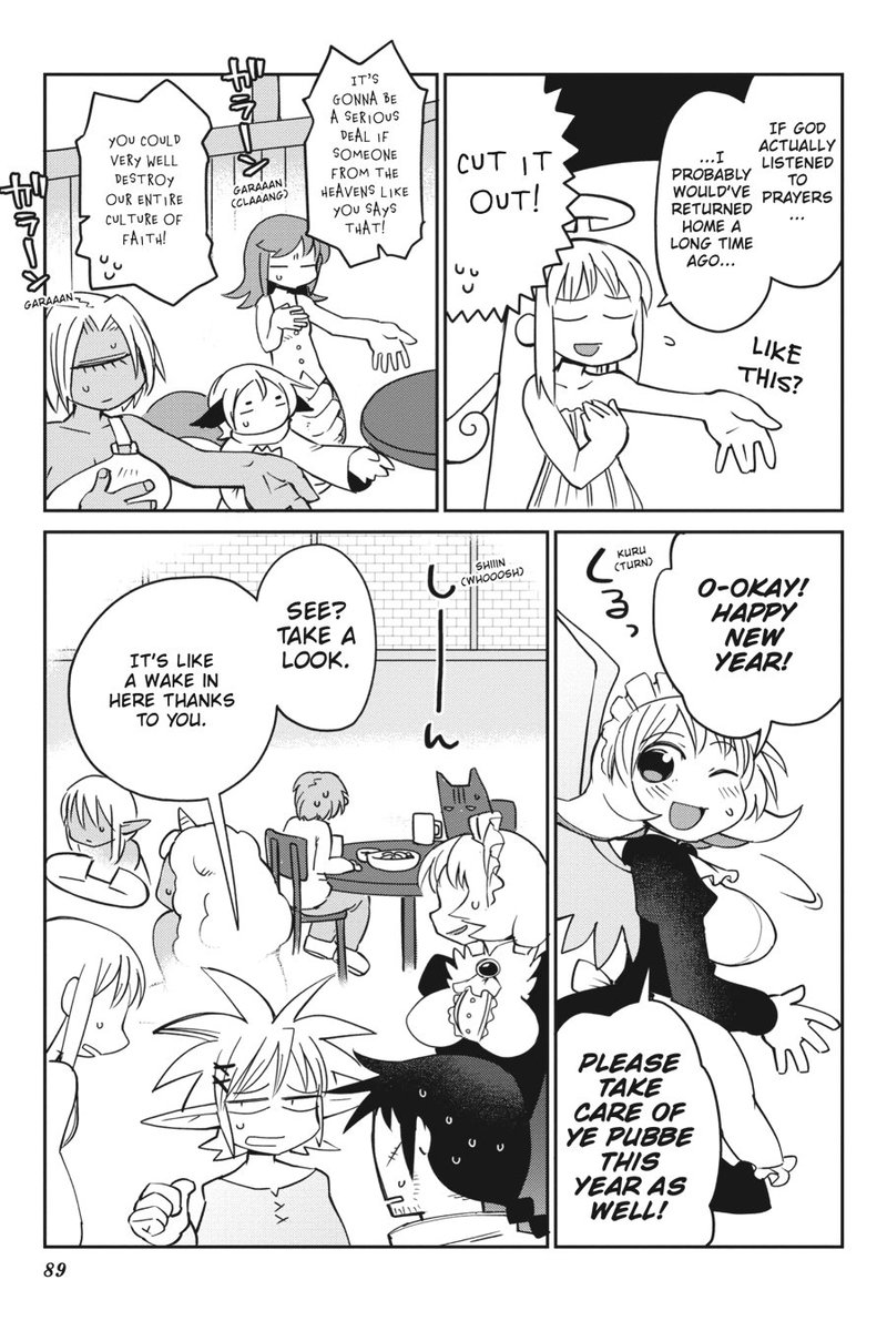 ishuzoku_reviewers_27_3