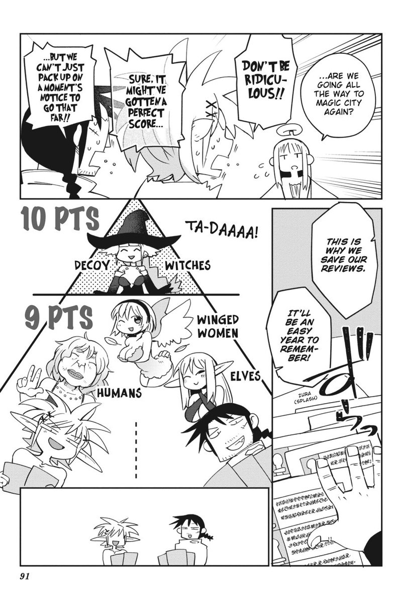 ishuzoku_reviewers_27_5