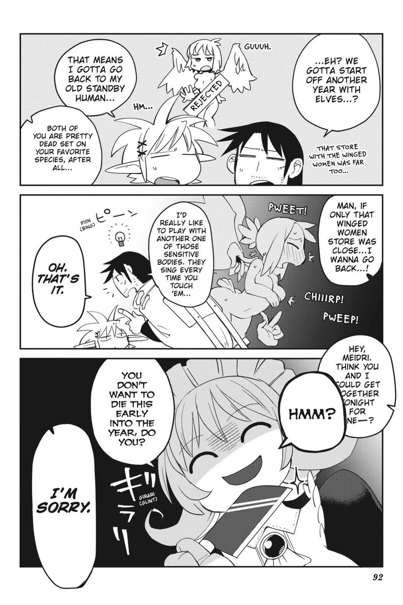 ishuzoku_reviewers_27_6