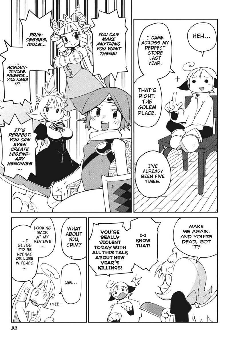 ishuzoku_reviewers_27_7