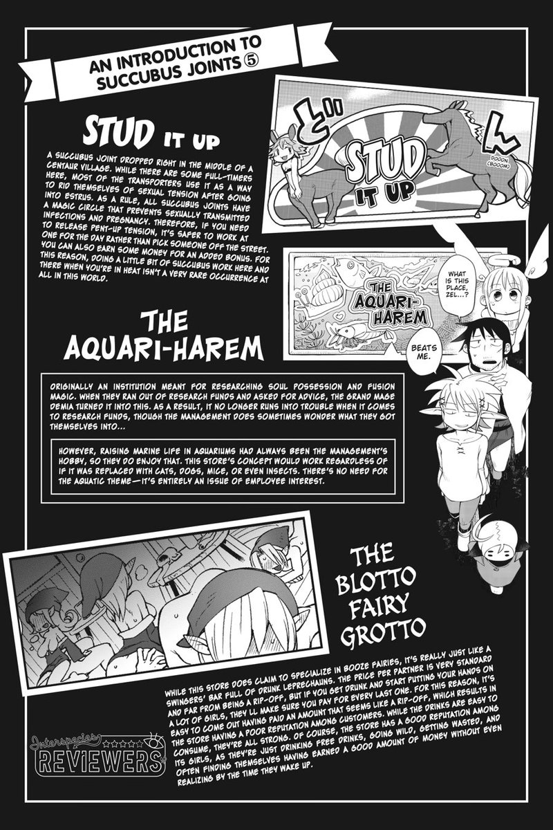 ishuzoku_reviewers_28_12
