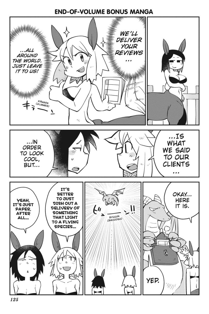 ishuzoku_reviewers_28_21
