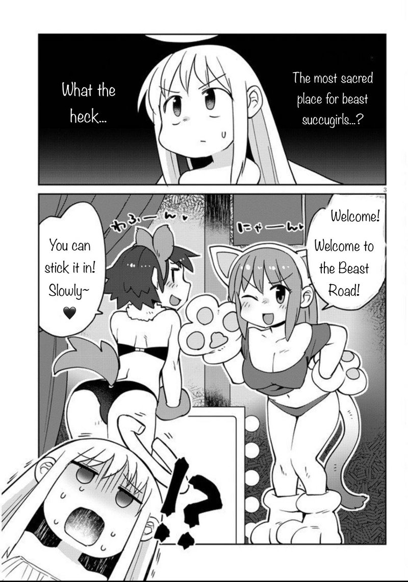ishuzoku_reviewers_30_3