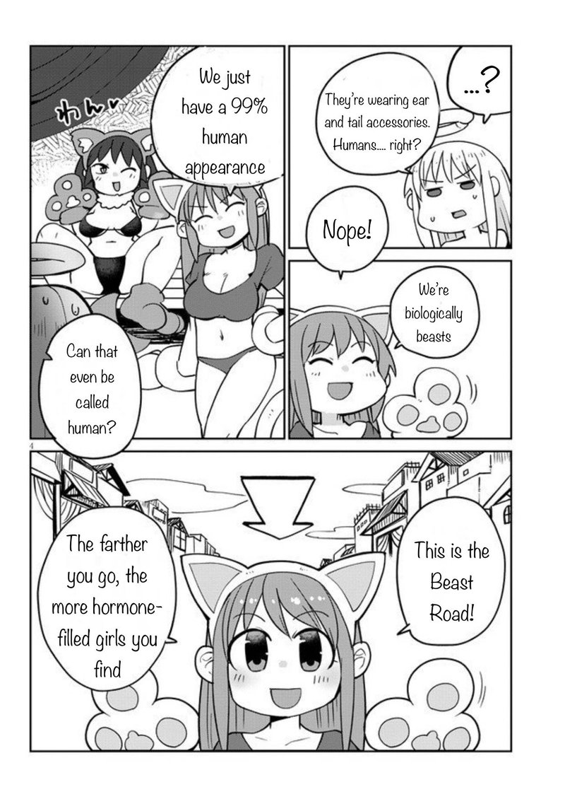 ishuzoku_reviewers_30_4