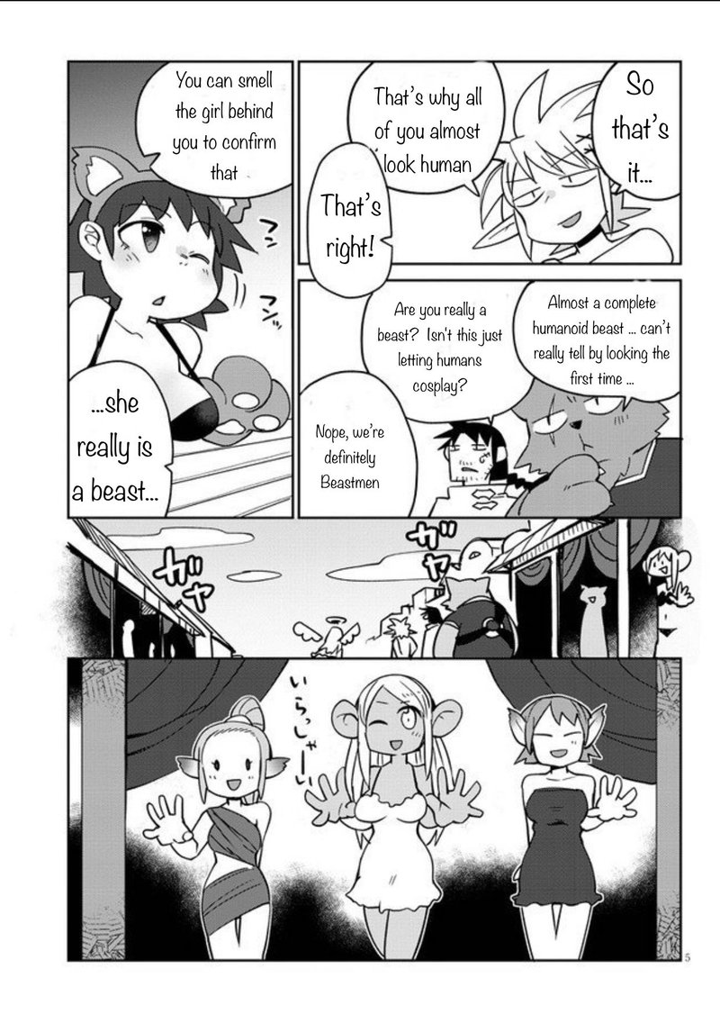 ishuzoku_reviewers_30_5