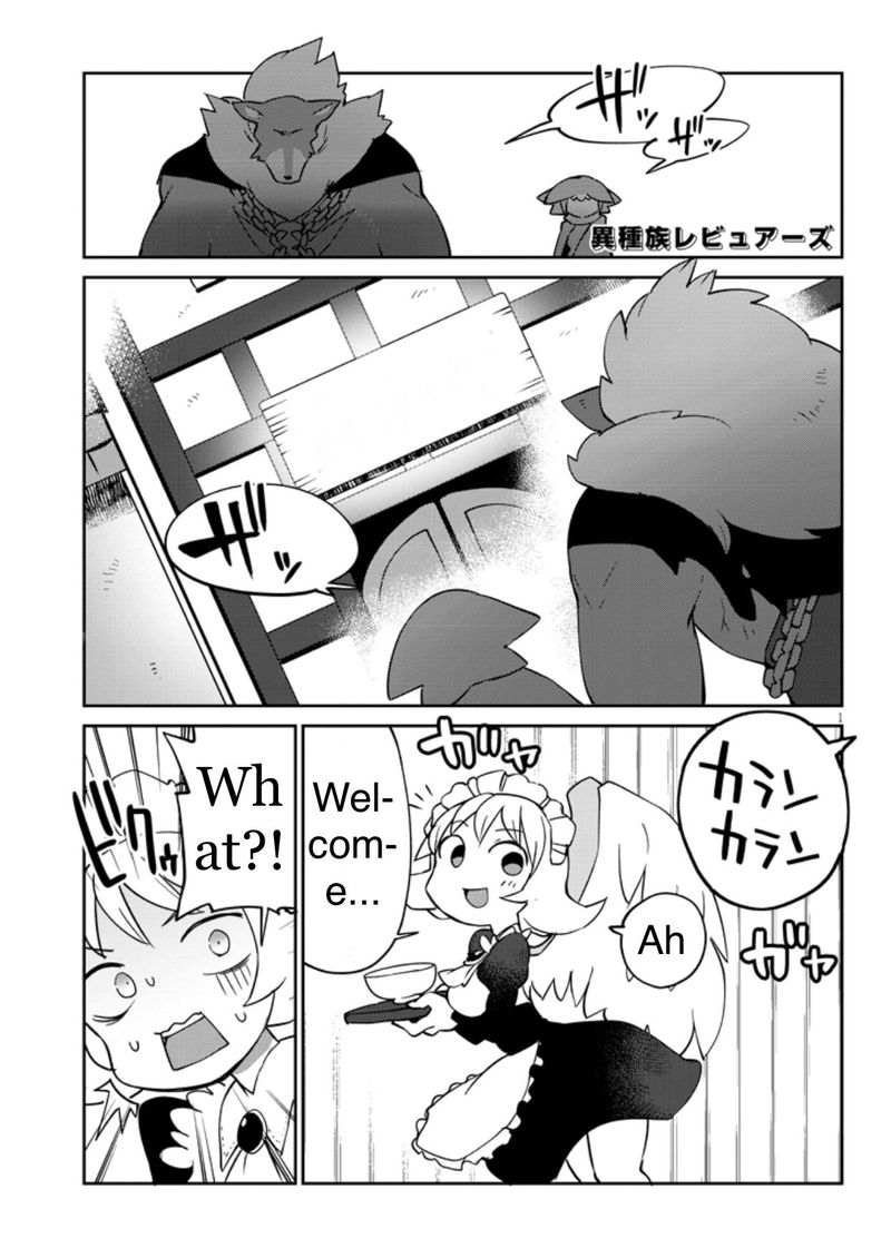 ishuzoku_reviewers_34_1