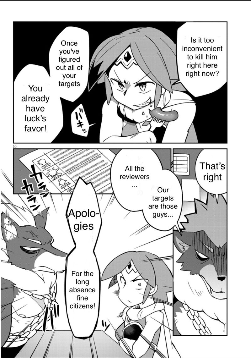 ishuzoku_reviewers_34_10