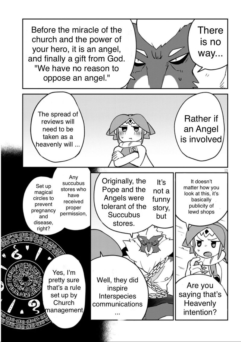 ishuzoku_reviewers_34_13