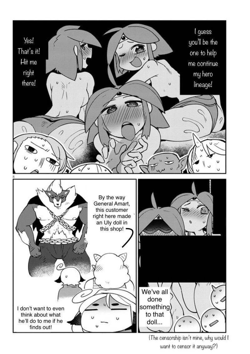 ishuzoku_reviewers_34_8