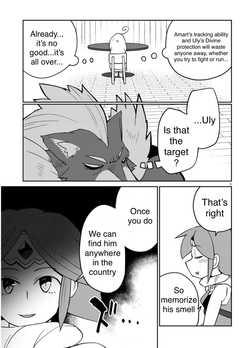 ishuzoku_reviewers_34_9