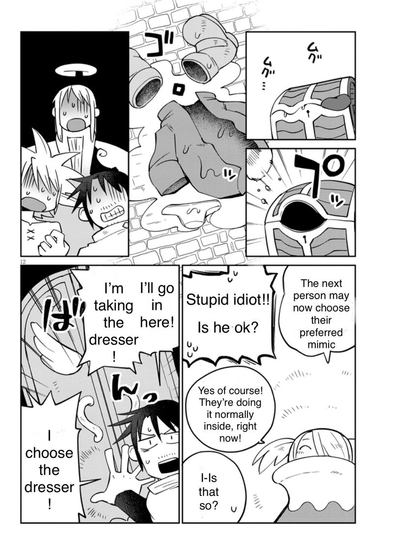 ishuzoku_reviewers_35_12