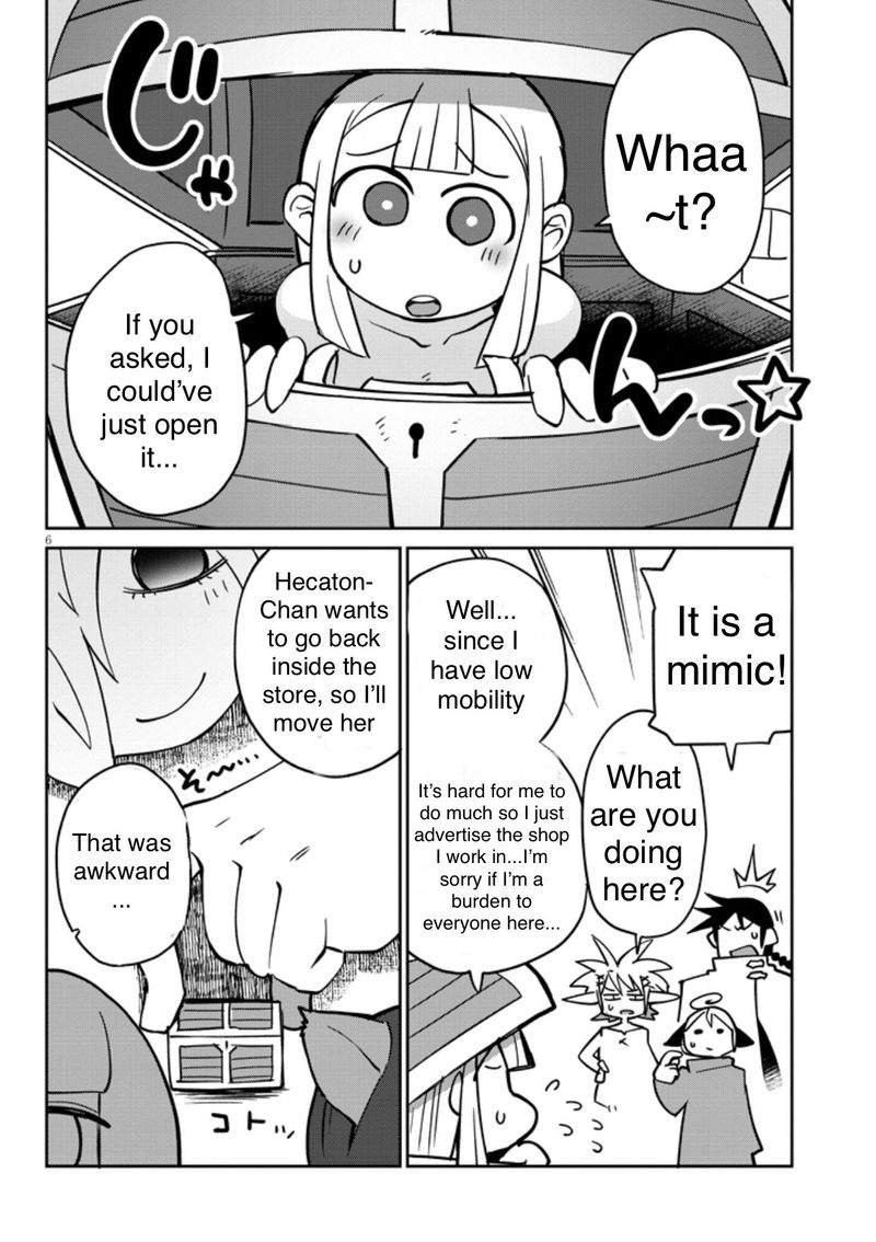 ishuzoku_reviewers_35_6